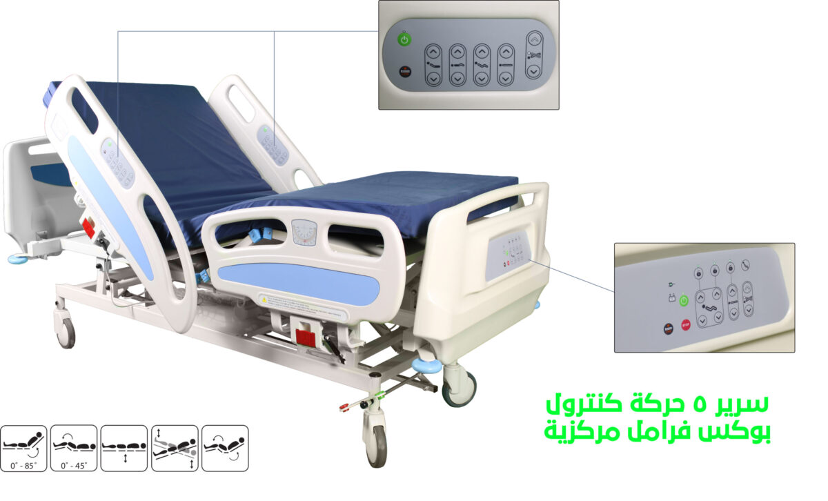 EL-EB5 Medical Bed with Wide Sides A.B.S.EL-EB5 سرير طبي 5 حركة جوانب عريضة  A.B.S. - Image 3