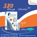 Novacheck Glucometer +50 test strips