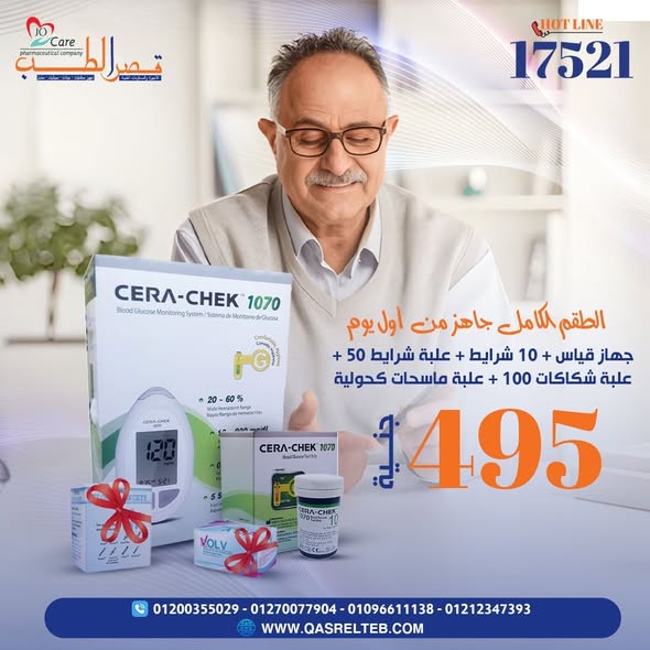 561388873_1227749512708382_218379130089056206_n