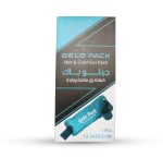 Gelo Pack Hot & Cold Gel Pack 12.526.5cm 1Pcs