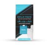 Gelo Pack (X-Large) Hot & Cold size 36.5 x 26.5 cm 1 piece - Image 3