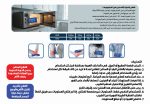 Gelo Pack Knee (with Strap) Hot & Cold 17*30cm 1Pcs. - Image 5